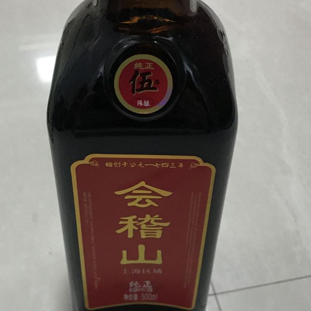 会稽山黄酒纯正五年陈500ml8瓶箱装