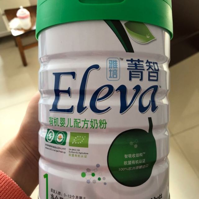 雅培eleva菁挚有机婴儿配方奶粉1段06个月900g丹麦原罐进口