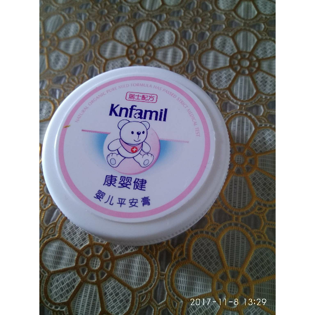 康婴健(knfamil)婴儿平安膏50g 新生儿防红屁屁舒缓膏 宝宝蚊虫叮咬膏