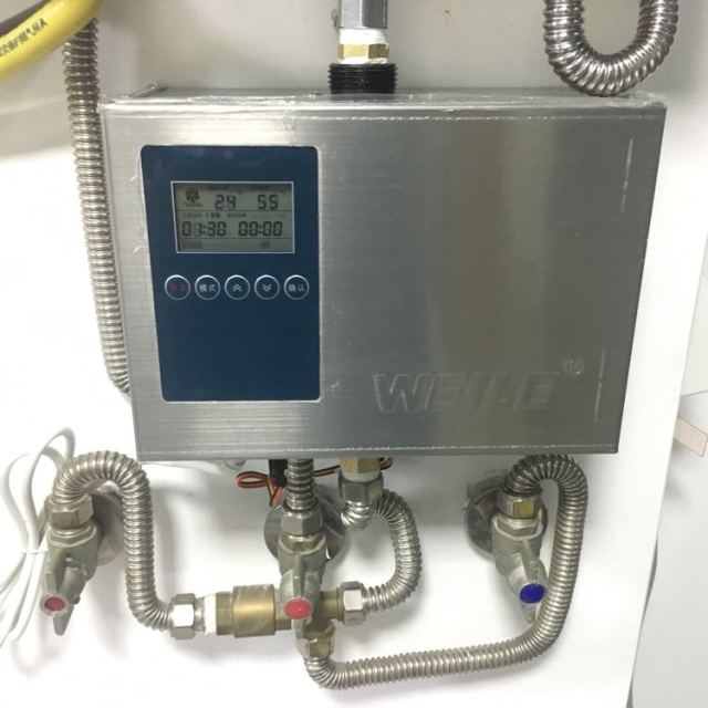 xxx威乐回水器热水器循环泵家用智能热水循环系统回水泵eg199y