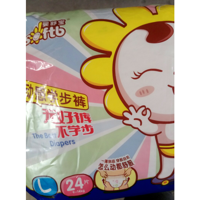 买三送一婴舒宝动感学步拉拉裤l码24片男女宝宝通用尿不湿