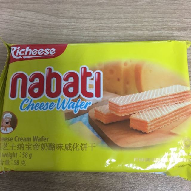 印尼进口丽芝士纳宝帝奶酪夹心威化饼干芝士口味58g10袋nabati零食