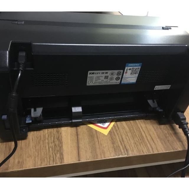 映美fp-620k 针式打印机平推营改增发票税控票据快递单连打(套餐一)