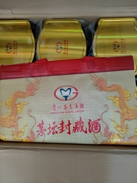 茅坛封藏酒评价