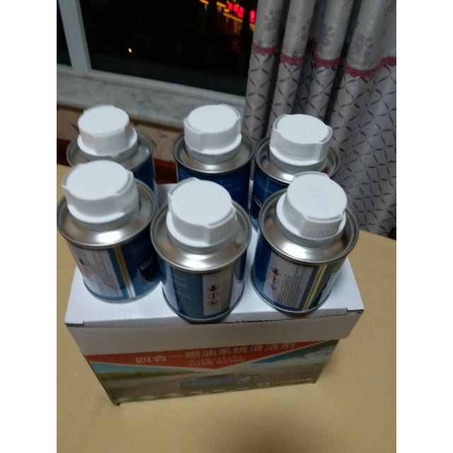 > 德国车魔carsatan燃油宝汽油添加剂 四合一发动机清洗剂 除积碳清洗