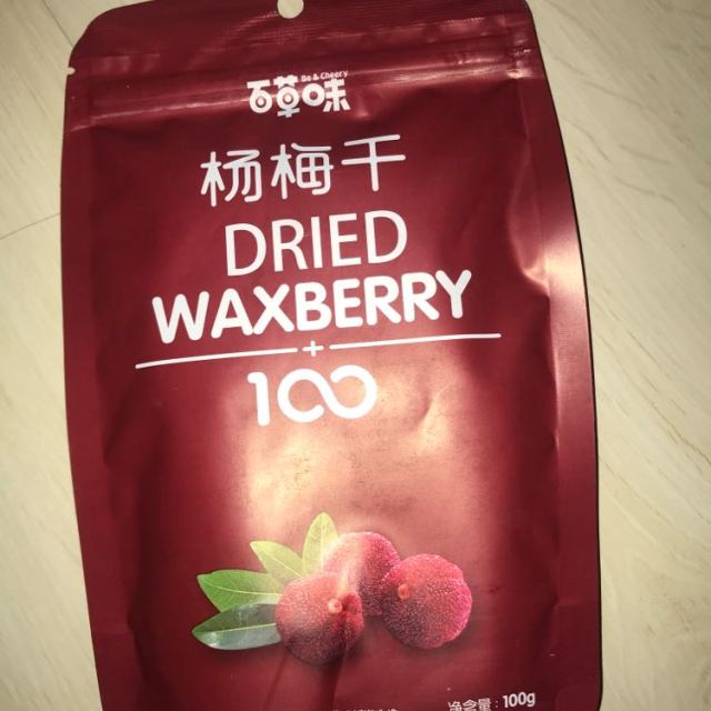 百草味蜜饯杨梅干100g水果干休闲零食特产果脯满减