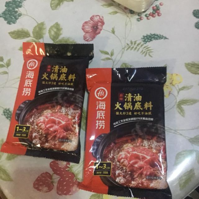 官方正品海底撈火鍋麻辣清油火鍋底料150g炒菜火鍋