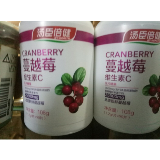 120粒汤臣倍健byhealth汤臣倍健蔓越莓维生素c90片瓶瓶装维生素c片剂
