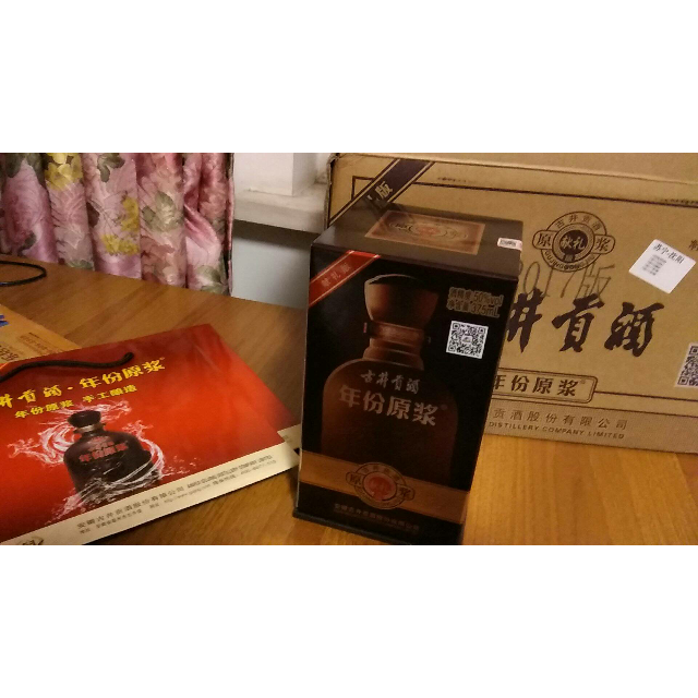 古井贡牌古井贡酒年份原浆献礼版50度375ml单瓶盒装白酒浓香型