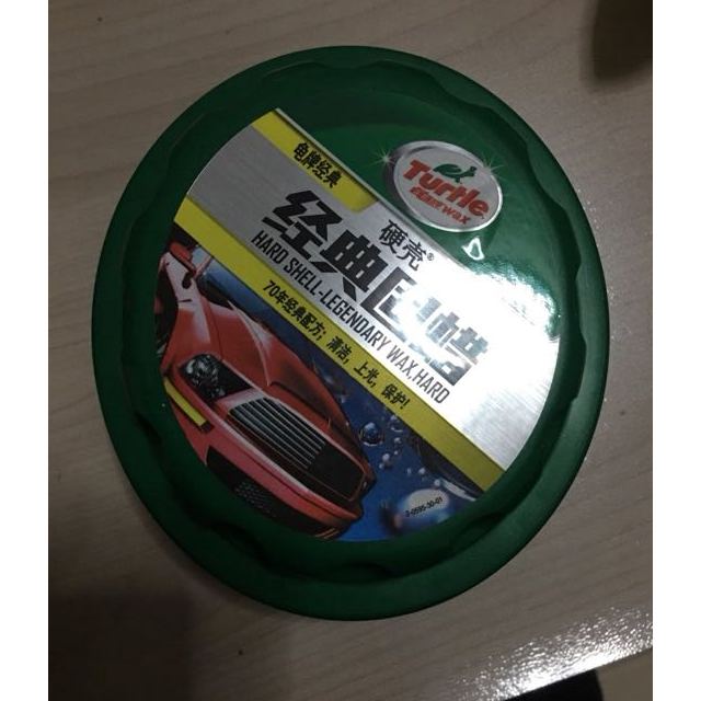 > 龟牌硬壳蜡新汽车防护划痕去污上光抛光养护漆固体洗车打蜡腊正品
