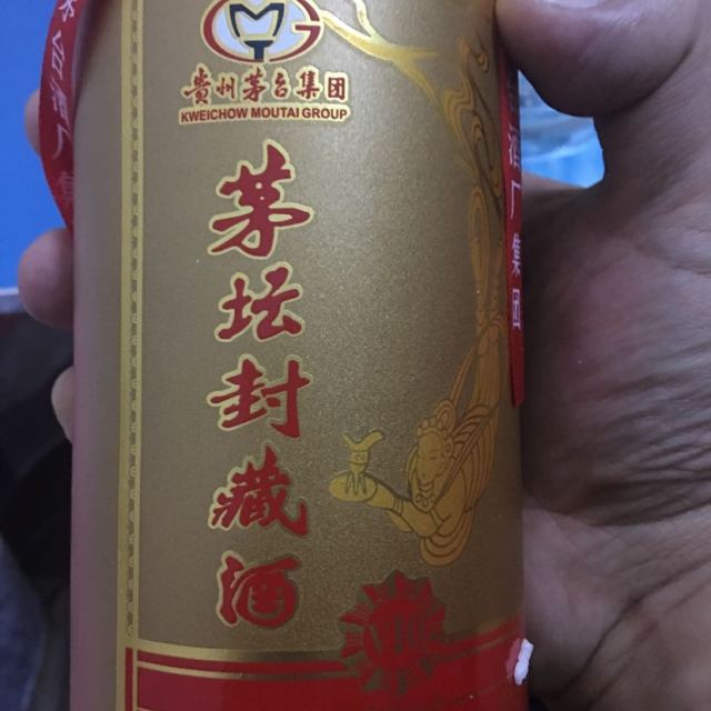 【享两箱】贵州茅台集团 茅坛封藏酒500ml*6瓶高度浓香型白酒整箱配送
