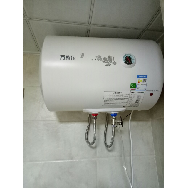 万家乐电热水器d40-h111b 40升储水式安全简捷加热快.小尺寸安装便捷