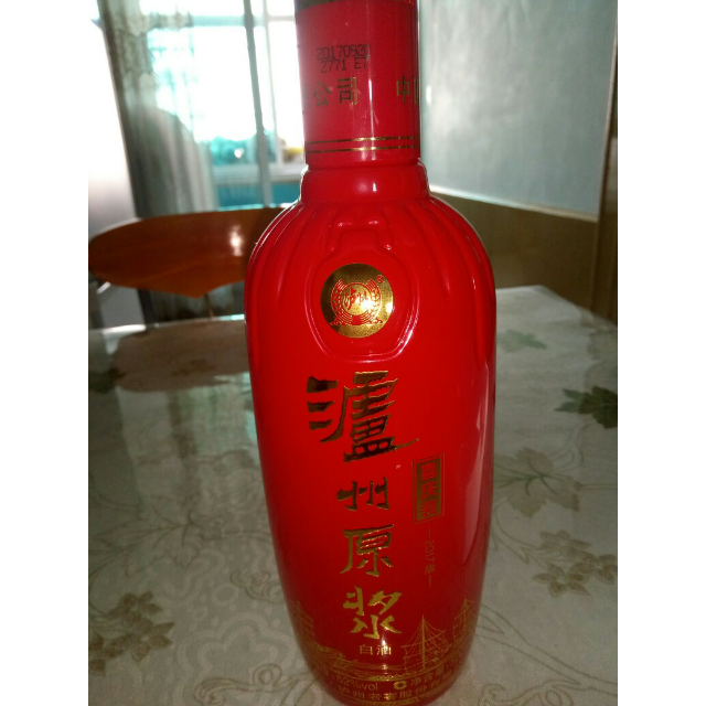 泸州原浆佳酿图片