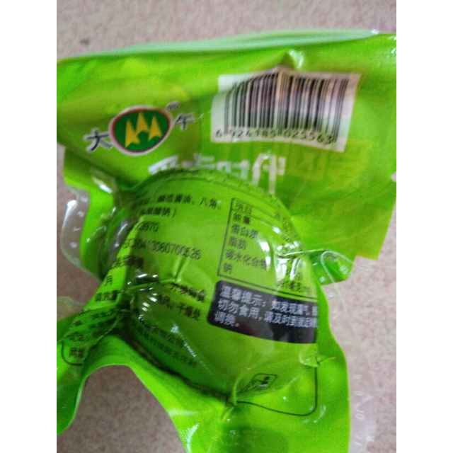 大午 风味卤蛋35g*6个鸡蛋开袋即食真空包装办公室旅游食品零食独立