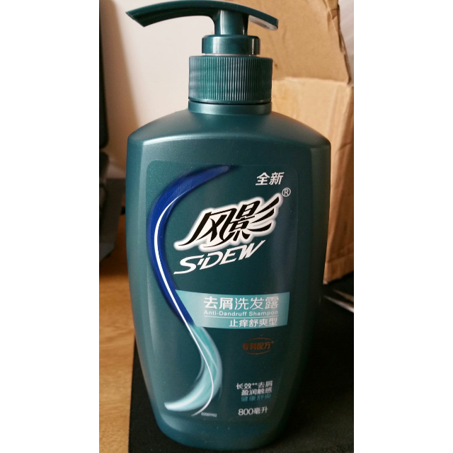 风影洗发水控油去屑止痒舒爽柔顺去头屑洗发露800ml