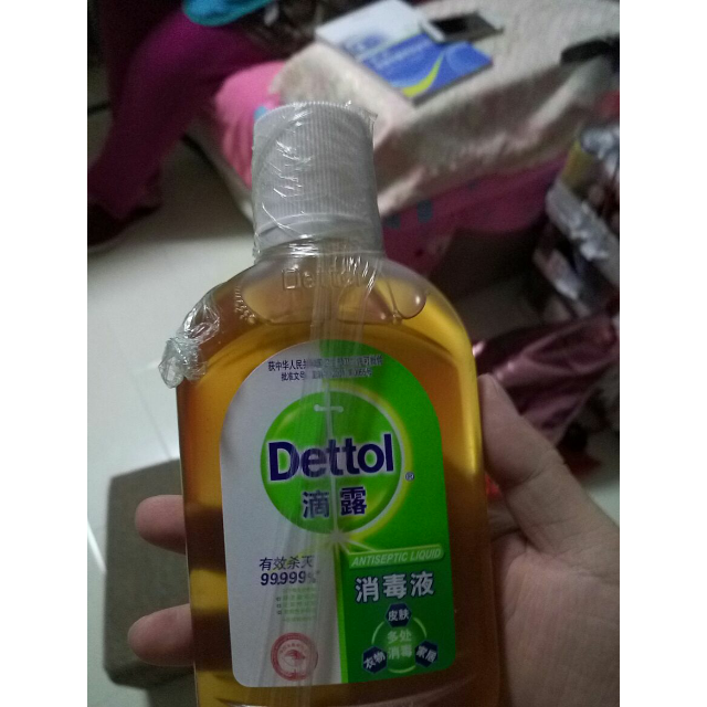 dettol滴露消毒液250ml用于洗衣皮肤杀菌宠物狗狗消毒水