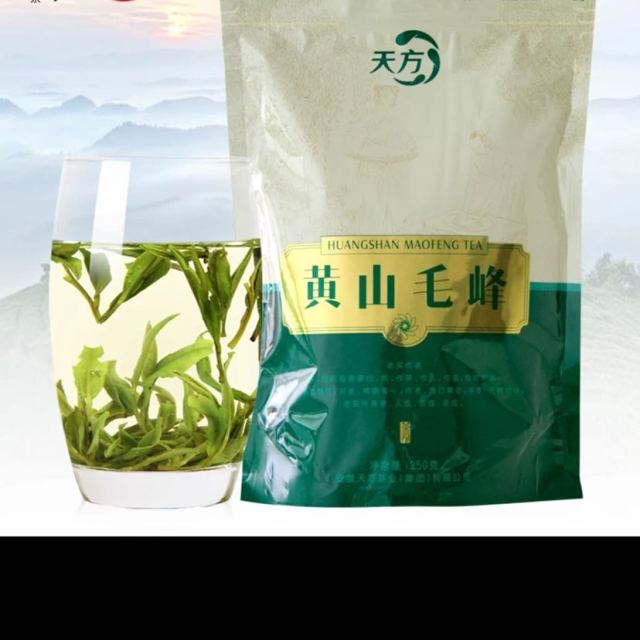 2020春茶新茶安徽天方茶葉250g黃山毛峰綠茶春茶炒青綠茶 袋裝茶葉