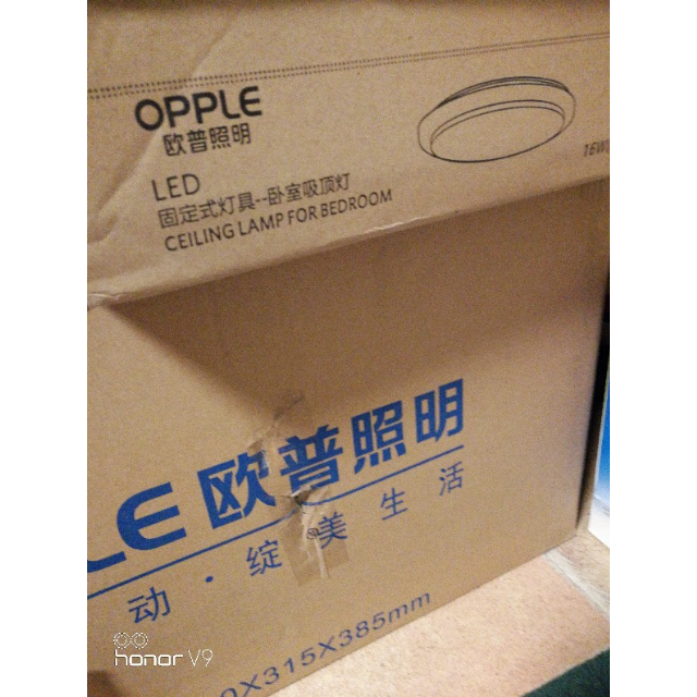 欧普照明86型电工面板墙壁开关插座五孔套装20只z