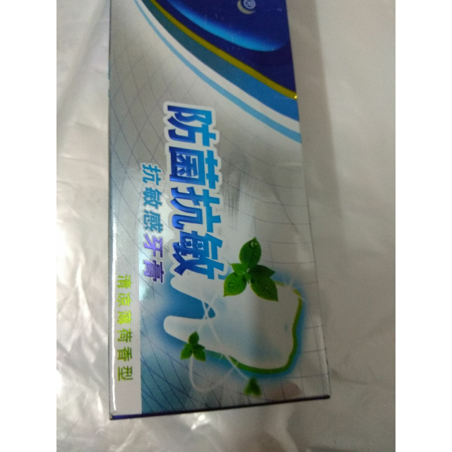 冷酸灵 防菌抗敏110g 送超感护龈牙刷商品评价 略