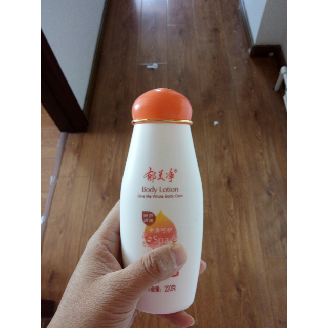 > 郁美净浴后乳液220g身体润肤乳保湿补水滋润商品评价 > 非常好用