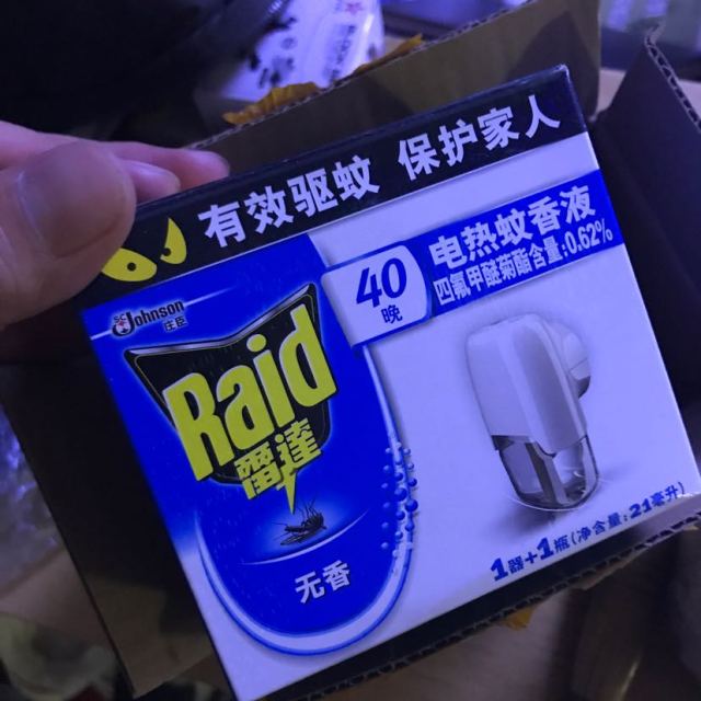 雷达(raid)庄臣电热蚊香液套装1器 1液(40晚)装无香型无线加热器蚊香