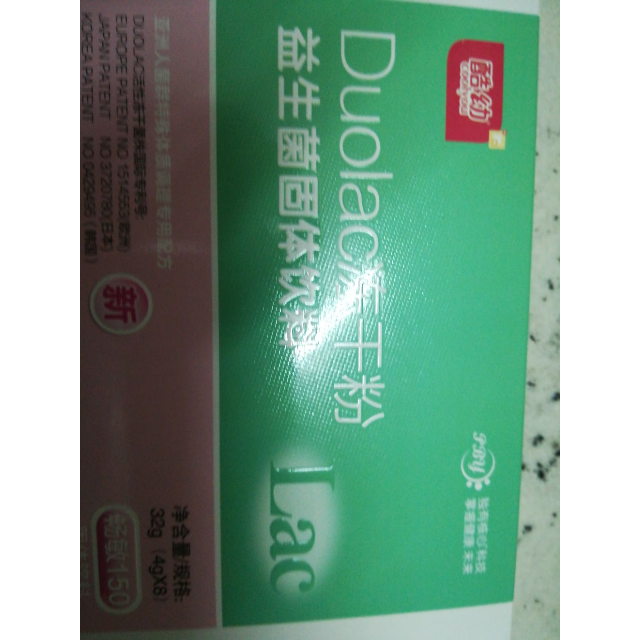 酷幼duolac冻干粉益生菌固体饮料畅敏1502g10袋