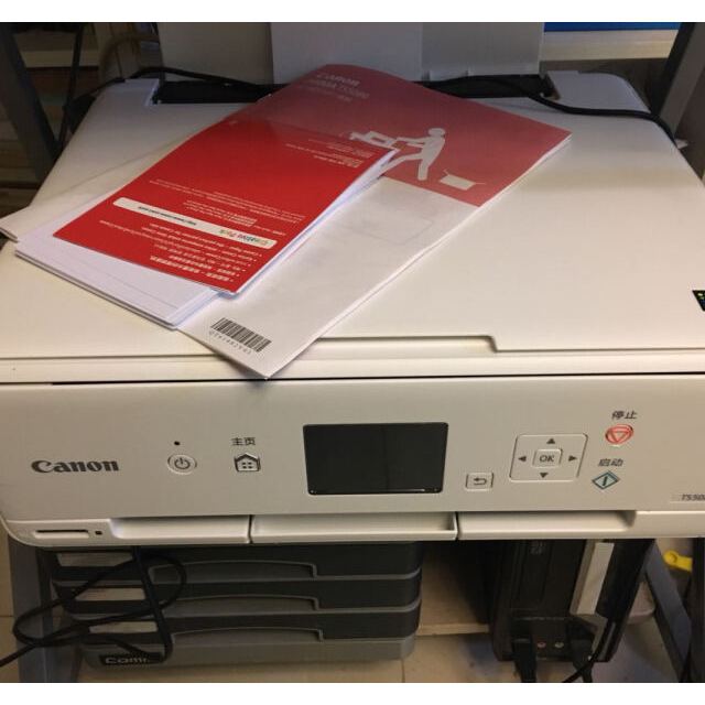 佳能(canon)ts5080 彩色喷墨打印机一体机 文档 照片 打印机 家用