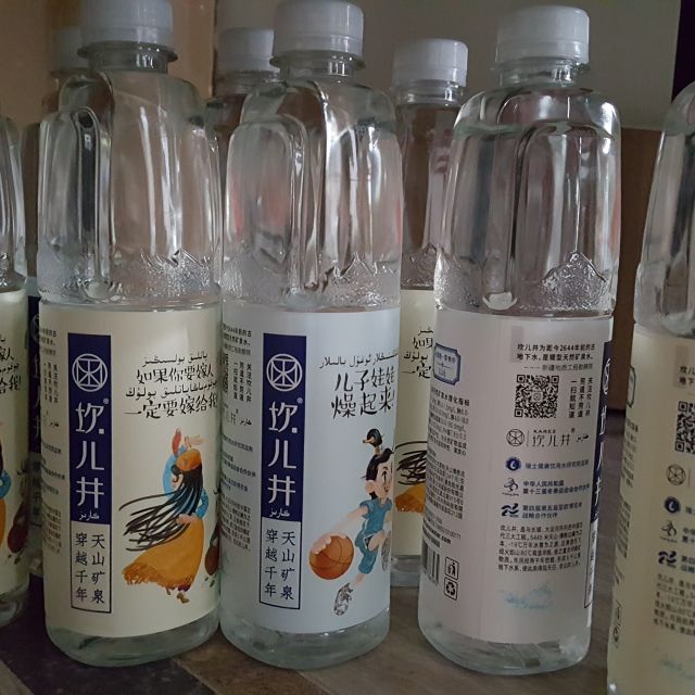 坎儿井(karez)天然矿泉水520ml*8瓶装水 弱碱性纯净饮用水 矿物质水