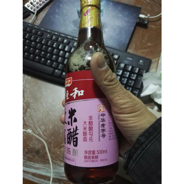 老恒和三年陈玫瑰米醋500ml
