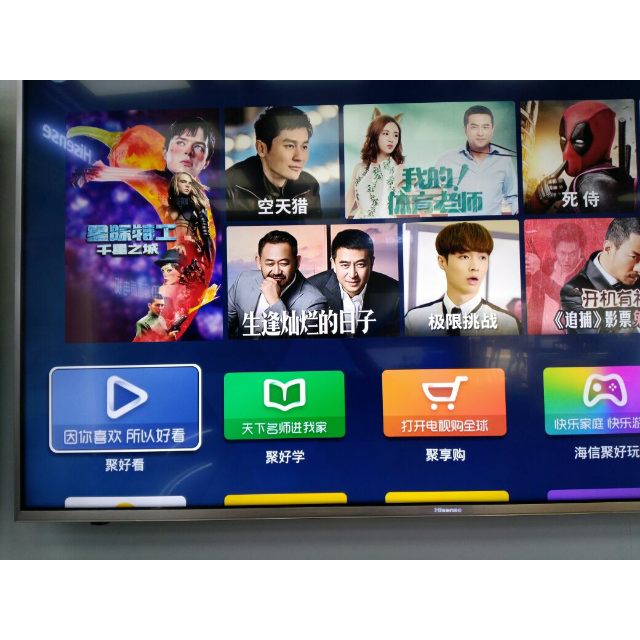 海信(hisense)led55mu7000u 55英寸 4k超高清智能电视 hdr动态显示