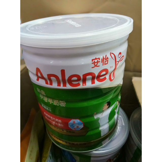 > 【新日期】进口anlene安怡中老年奶粉高钙低脂无蔗糖800g*2罐装商品