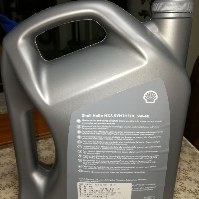 壳牌(shell)灰喜力helix hx8 5w-40 sn级 全合成机油 4l/瓶(德国原装