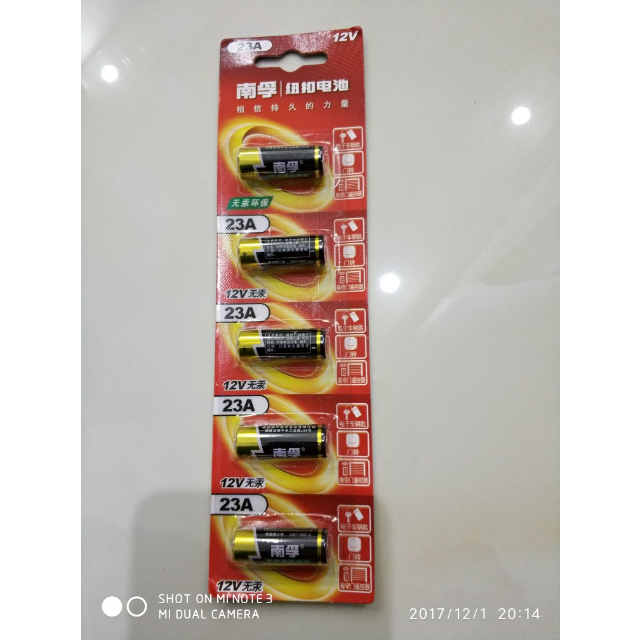 南孚23a12v23a电池a23s小号23安12伏5粒l1028车库卷帘闸门铃吊灯电动