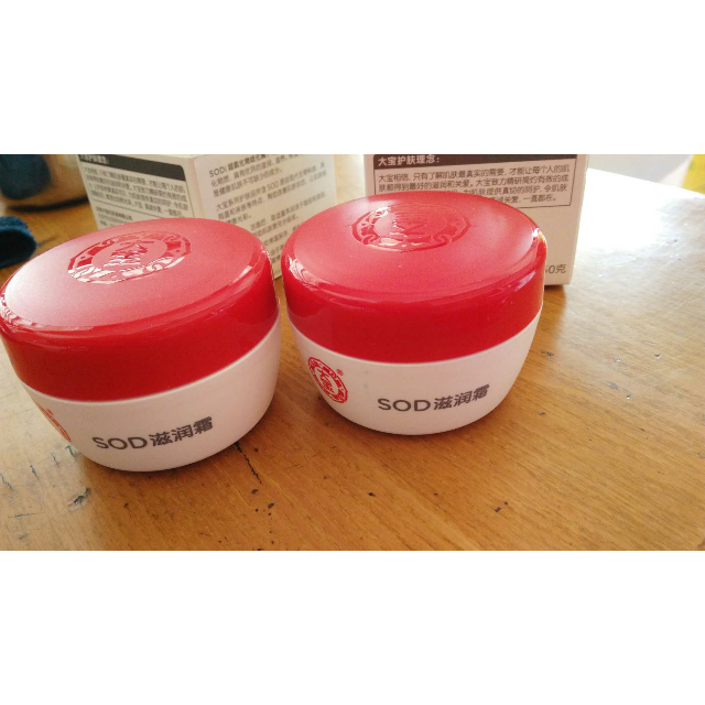 > 大宝sod滋润霜(50g)商品评价 > 大宝天天见老品牌值得.