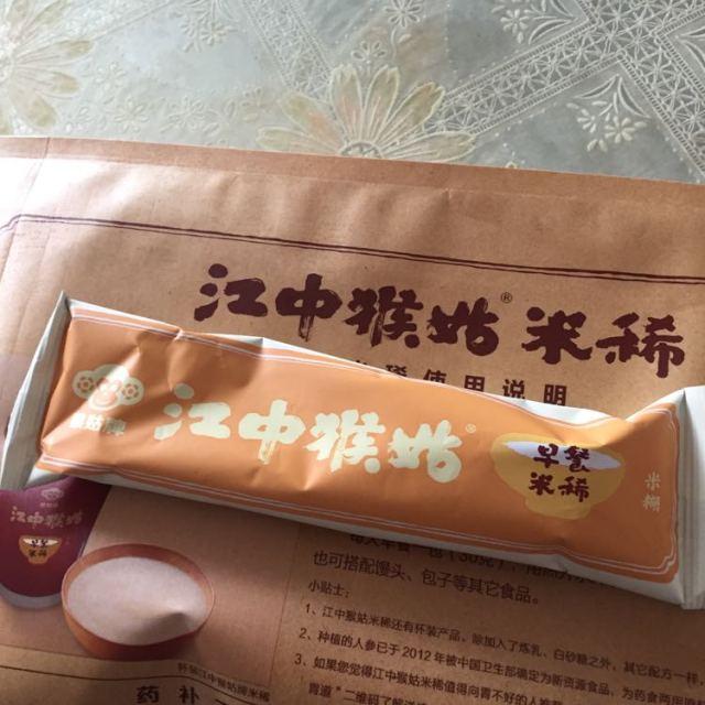 江中猴姑早餐米稀米糊 450g(15袋)送蜂蜜500g 数量有限送完即止(新老