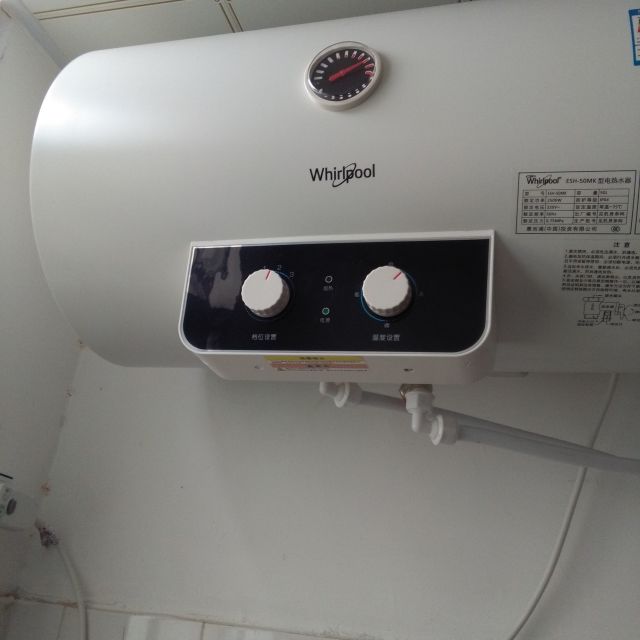 whirlpool惠而浦電熱水器esh50mk50升2500w機械式速熱節能家用熱水器