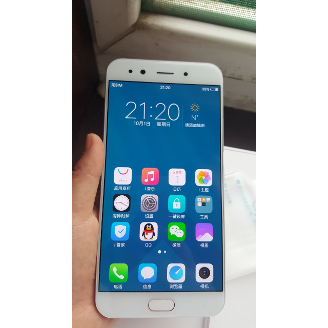 【3期免息】vivo x9splus 4gb 64gb 玫瑰金 移动联通电信4g拍照手机
