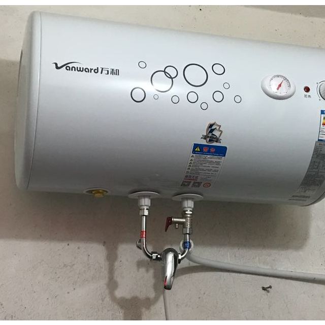 萬和vanward50升旋鈕式電熱水器e50q1w1適用23人