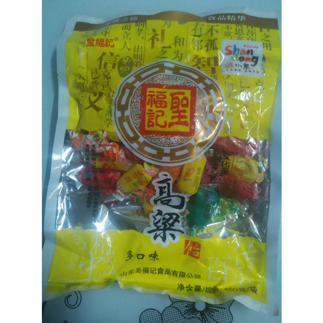 高粱饴450g精品袋装 圣福记 多口味混合装高粱饴软糖饴糖喜糖【中华