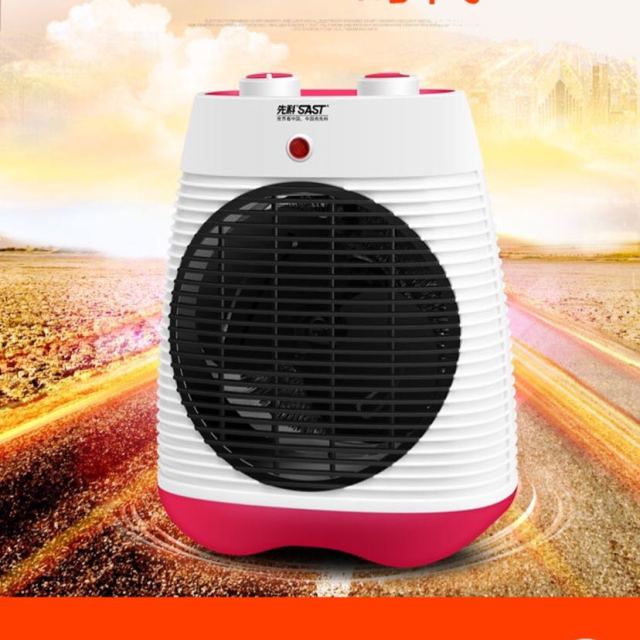 先科sastnsb213暖风机家用电暖器热风扇迷你取暖器浴室防水立式
