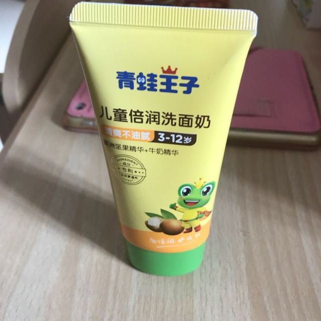 > 青蛙王子 儿童倍润洗面奶80ml 儿童洁面乳 鲜奶精华营养水润无泪