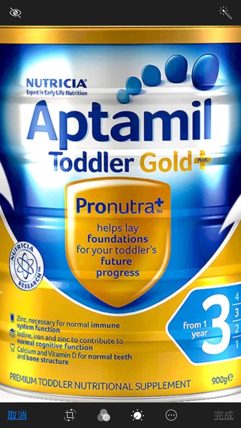 aptamil 澳洲 金装新西兰爱他美 原装进口 3段奶粉 12-24个月 900g