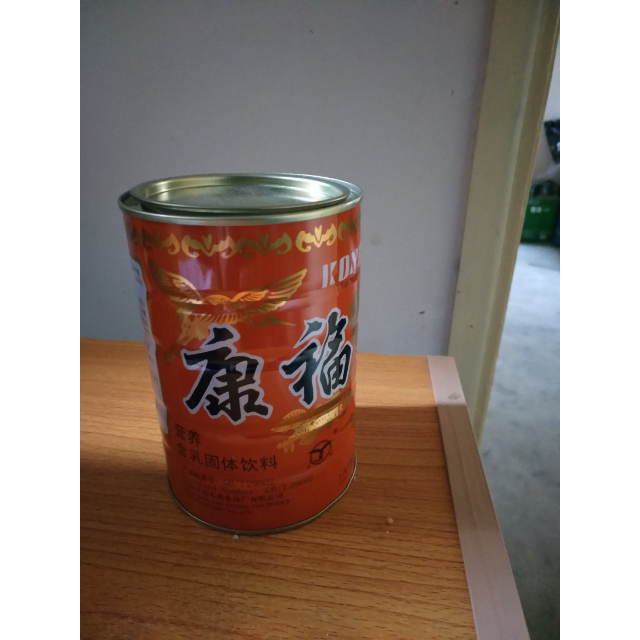 80后儿时童年偷吃回忆 上海康福寿麦乳精营养品450g 全国1罐包邮 17年