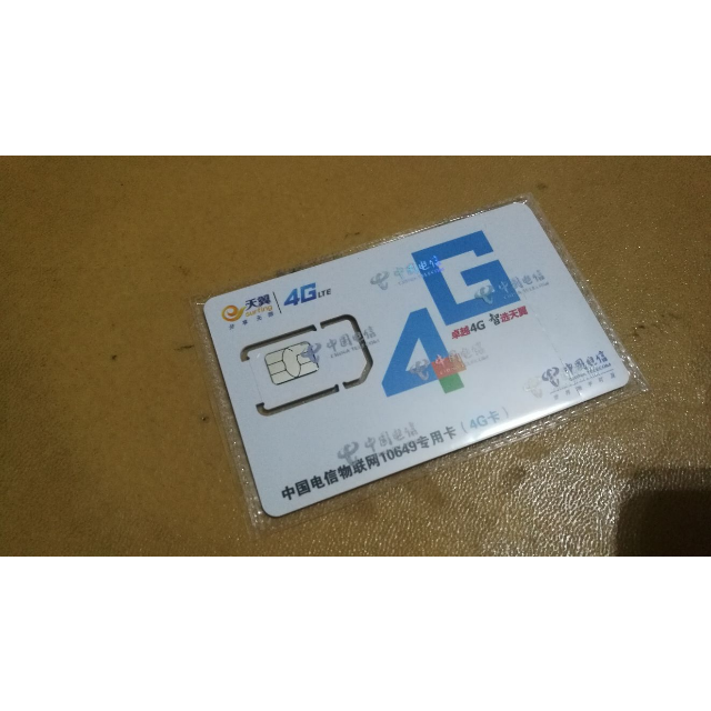 中国电信电信4g无线上网卡天翼4g资费卡全国漫游12g流量半年累计卡180
