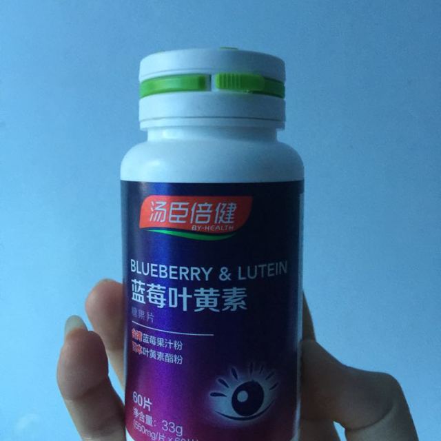 汤臣倍健叶黄素糖果片60片*2瓶 下单加送30粒赠品 联系客服备注