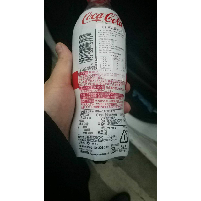 日本进口白色可口可乐plus白色瓶470ml