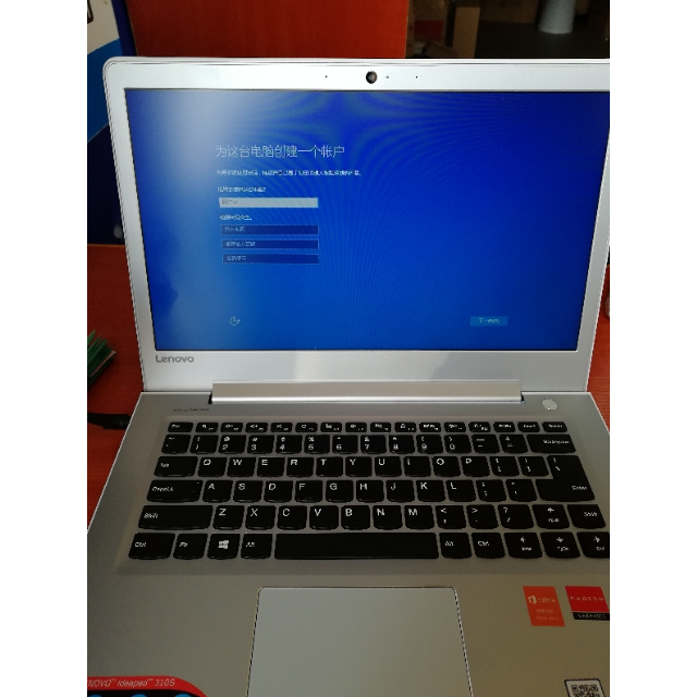 联想(lenovo)ideapad 310s 14英寸笔记本电脑 i5-7200u~4g~256gb~2g独