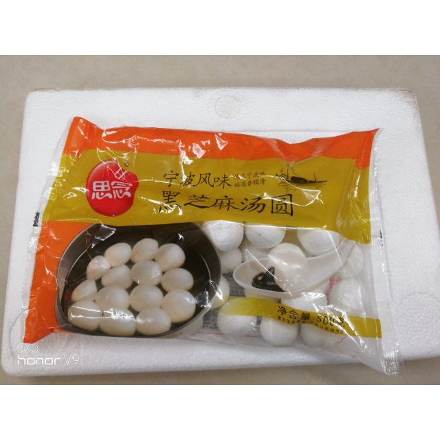 > 【苏宁生鲜】 思念宁波风味黑芝麻汤圆500g 汤圆 方便速食商品评价