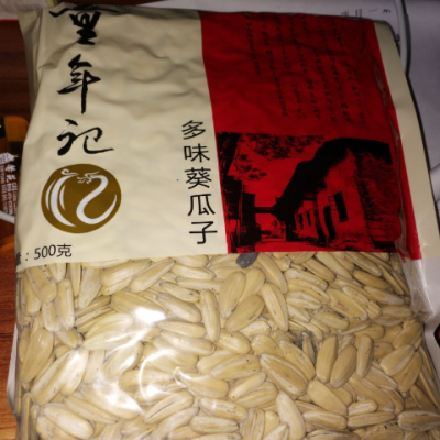 【童年記_多味瓜子 500g】精裝大包 炒貨休閒零食堅果五香葵瓜子 白