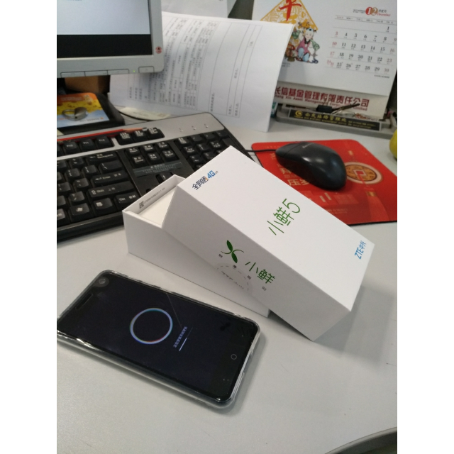 顺丰【送壳膜】中兴(zte)小鲜5(v0840)3g运行 16g内存 全网通4g 5英寸